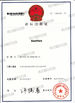 Chine Nanchang YiLi Medical Instrument Co.,LTD certifications